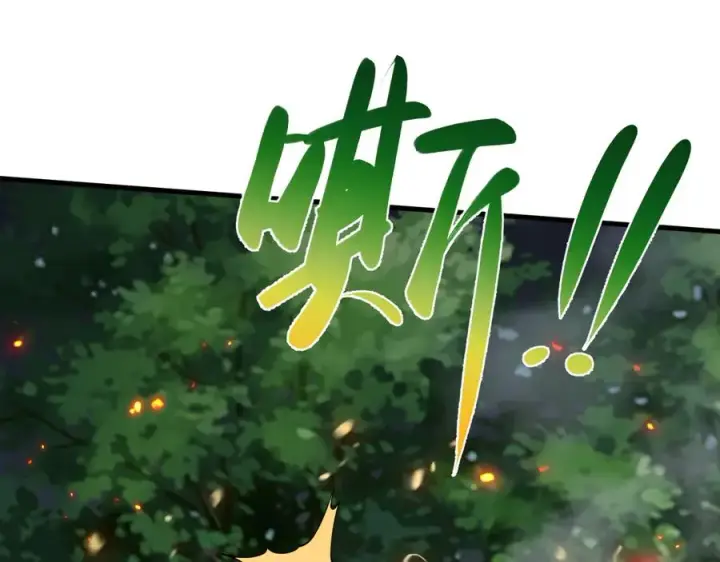 《网游：因为太浪，我成了全服公敌！》第72话 小小年纪图36