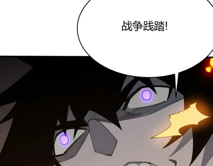《网游：因为太浪，我成了全服公敌！》第72话 小小年纪图39