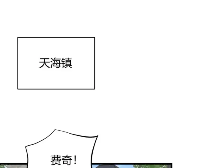 《网游：因为太浪，我成了全服公敌！》第72话 小小年纪图50