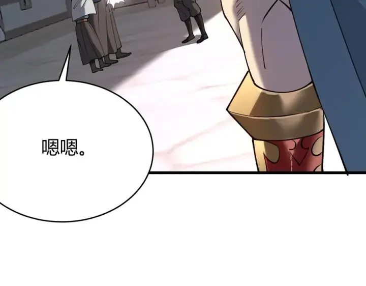 《网游：因为太浪，我成了全服公敌！》第72话 小小年纪图74