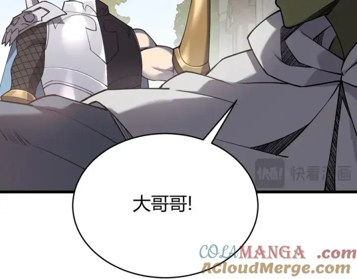 《网游：因为太浪，我成了全服公敌！》第72话 小小年纪图77