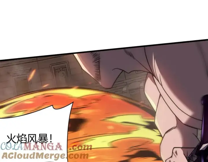 《网游：因为太浪，我成了全服公敌！》第73话 天下比武总决赛图101