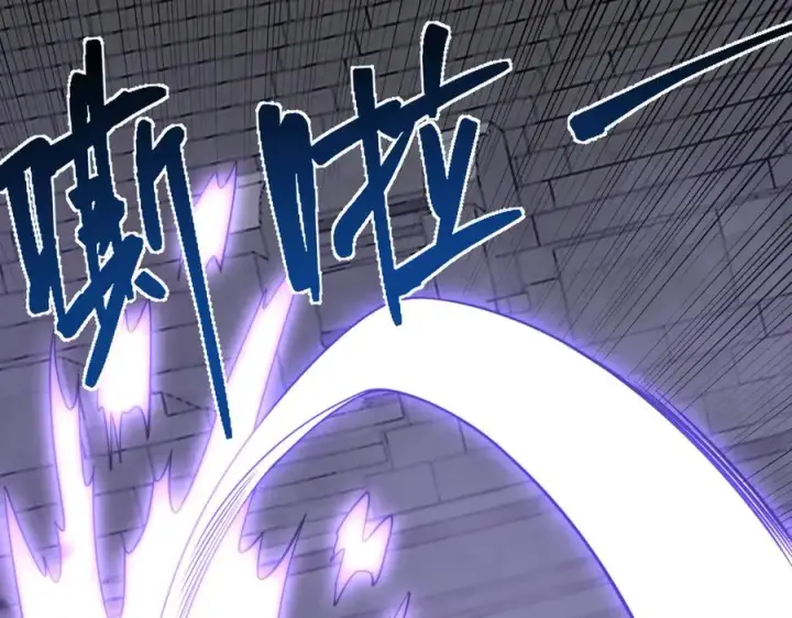 《网游：因为太浪，我成了全服公敌！》第73话 天下比武总决赛图112