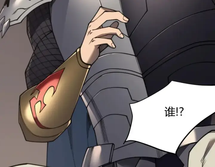 《网游：因为太浪，我成了全服公敌！》第73话 天下比武总决赛图123