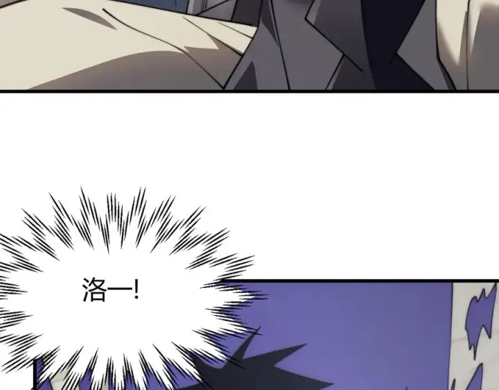 《网游：因为太浪，我成了全服公敌！》第73话 天下比武总决赛图124