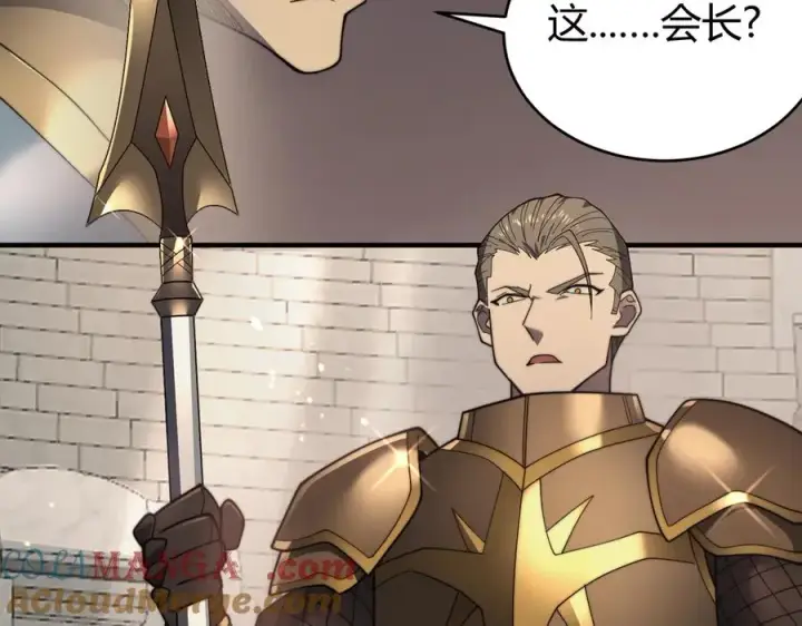《网游：因为太浪，我成了全服公敌！》第73话 天下比武总决赛图21