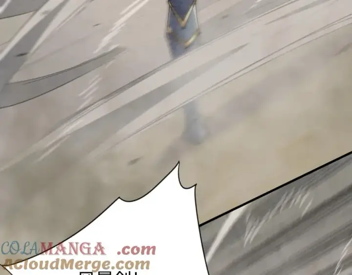 《网游：因为太浪，我成了全服公敌！》第73话 天下比武总决赛图29