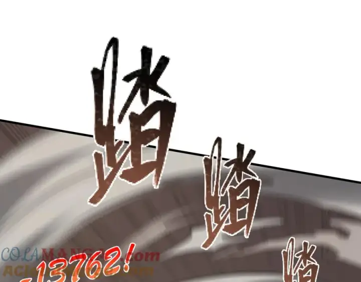 《网游：因为太浪，我成了全服公敌！》第73话 天下比武总决赛图33