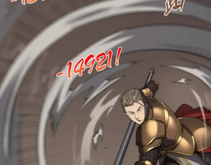 《网游：因为太浪，我成了全服公敌！》第73话 天下比武总决赛图34