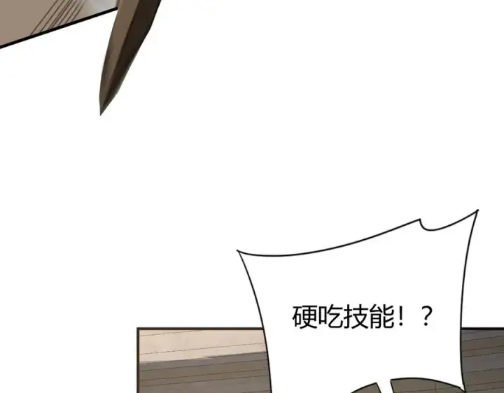 《网游：因为太浪，我成了全服公敌！》第73话 天下比武总决赛图36
