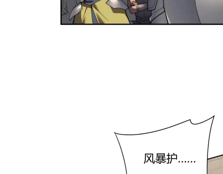 《网游：因为太浪，我成了全服公敌！》第73话 天下比武总决赛图38
