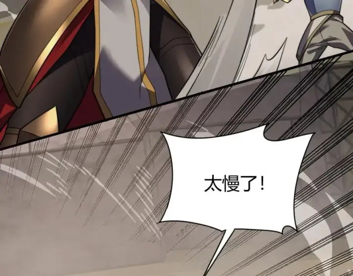 《网游：因为太浪，我成了全服公敌！》第73话 天下比武总决赛图40