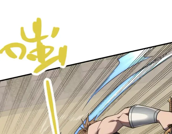 《网游：因为太浪，我成了全服公敌！》第73话 天下比武总决赛图60