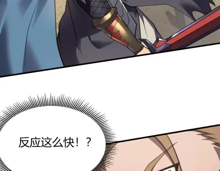 《网游：因为太浪，我成了全服公敌！》第73话 天下比武总决赛图62