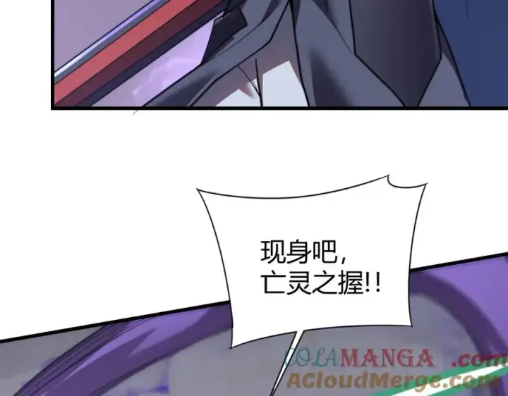 《网游：因为太浪，我成了全服公敌！》第73话 天下比武总决赛图69