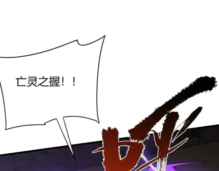 《网游：因为太浪，我成了全服公敌！》第74话 一江寒水败局已定？图107