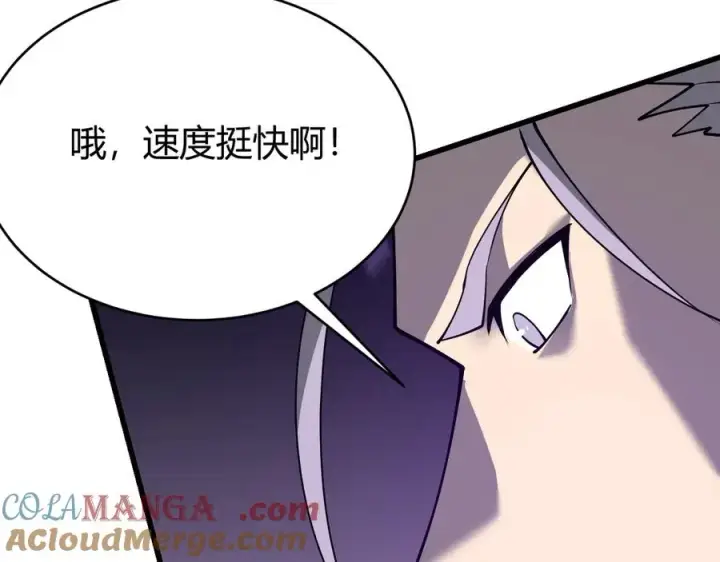 《网游：因为太浪，我成了全服公敌！》第74话 一江寒水败局已定？图117