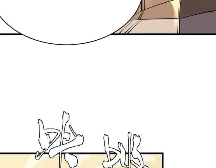 《网游：因为太浪，我成了全服公敌！》第74话 一江寒水败局已定？图142