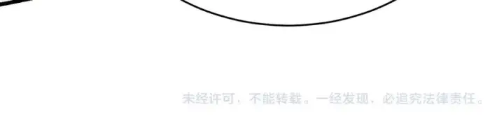 《网游：因为太浪，我成了全服公敌！》第74话 一江寒水败局已定？图150