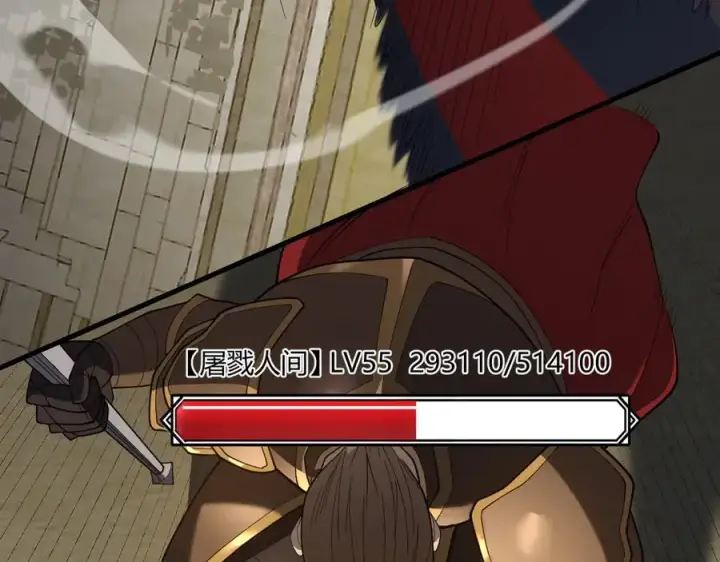 《网游：因为太浪，我成了全服公敌！》第74话 一江寒水败局已定？图28