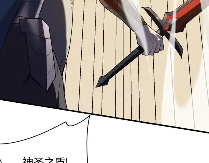 《网游：因为太浪，我成了全服公敌！》第74话 一江寒水败局已定？图32