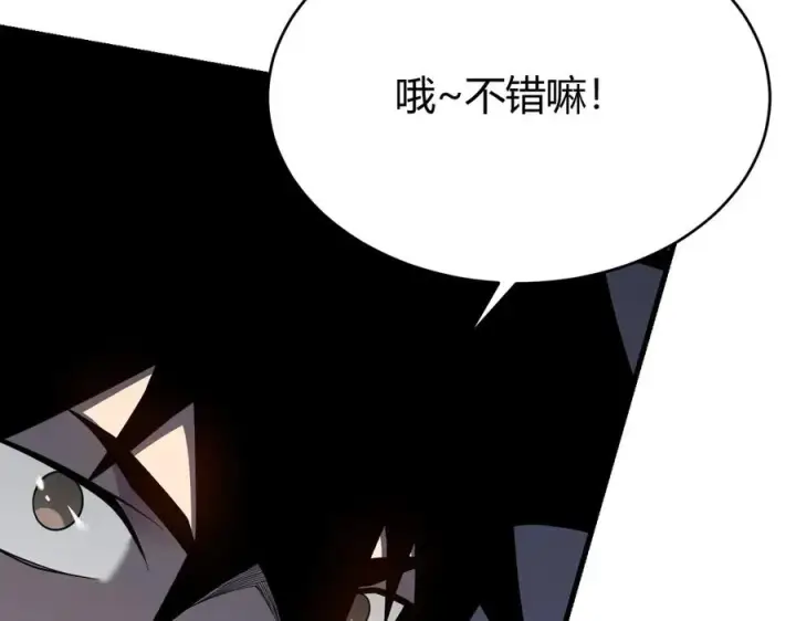 《网游：因为太浪，我成了全服公敌！》第74话 一江寒水败局已定？图40