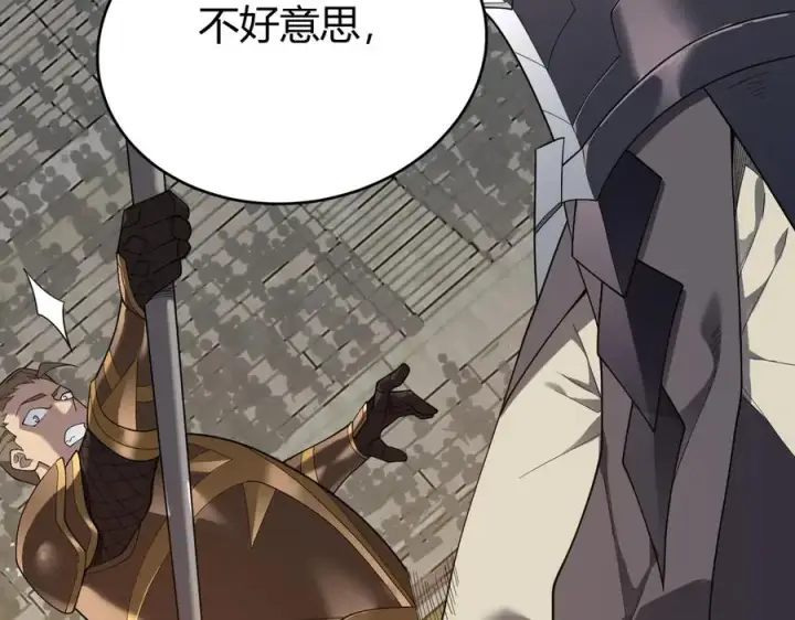 《网游：因为太浪，我成了全服公敌！》第74话 一江寒水败局已定？图56