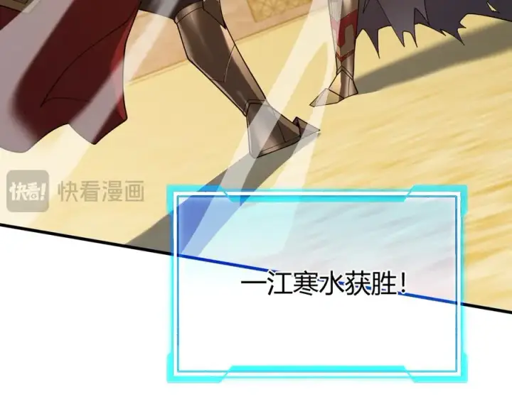 《网游：因为太浪，我成了全服公敌！》第74话 一江寒水败局已定？图64