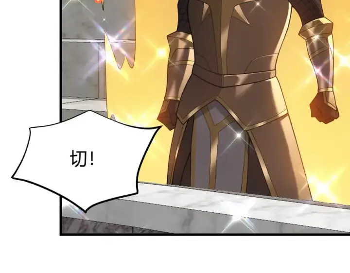 《网游：因为太浪，我成了全服公敌！》第74话 一江寒水败局已定？图67