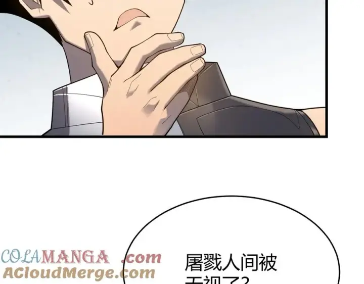 《网游：因为太浪，我成了全服公敌！》第74话 一江寒水败局已定？图9