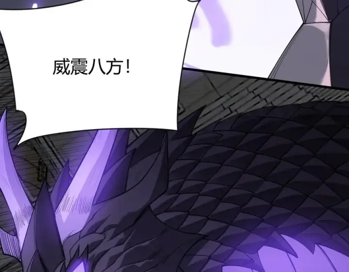 《网游：因为太浪，我成了全服公敌！》第74话 一江寒水败局已定？图99