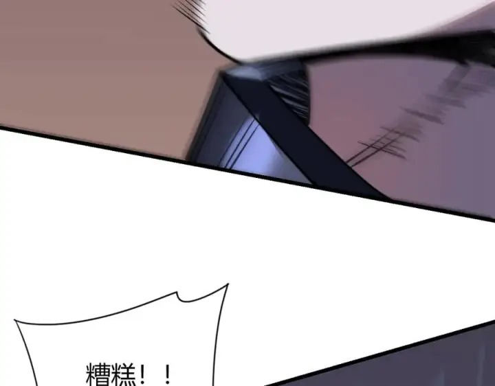 漫画《网游：因为太浪，我成了全服公敌！》第75话 克敌制胜，扭转乾坤第124张图