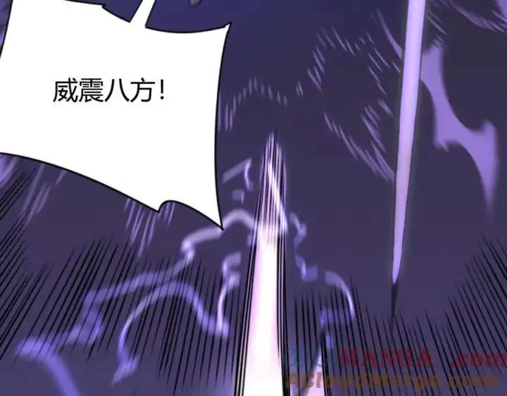 漫画《网游：因为太浪，我成了全服公敌！》第75话 克敌制胜，扭转乾坤第29张图