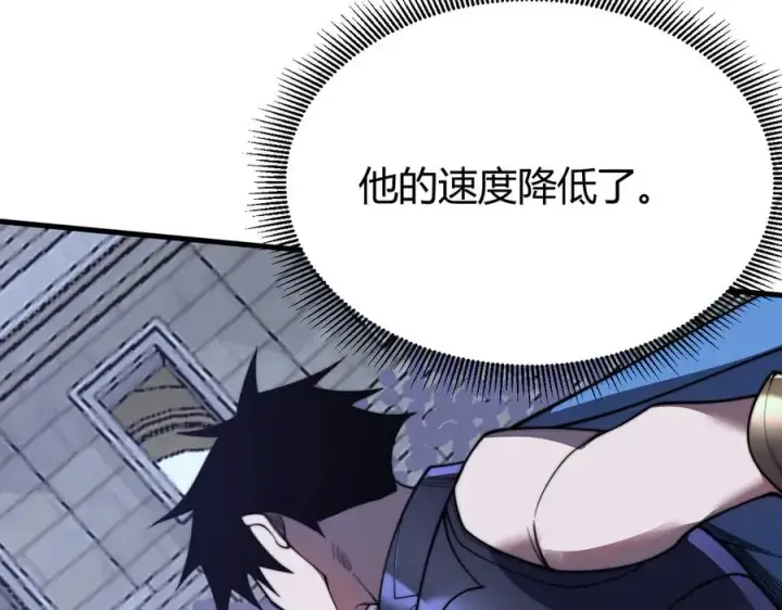 漫画《网游：因为太浪，我成了全服公敌！》第75话 克敌制胜，扭转乾坤第34张图