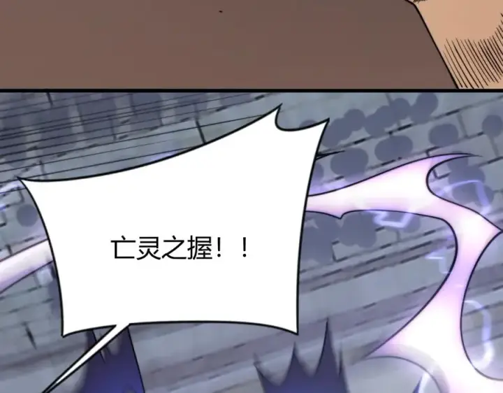 漫画《网游：因为太浪，我成了全服公敌！》第75话 克敌制胜，扭转乾坤第56张图
