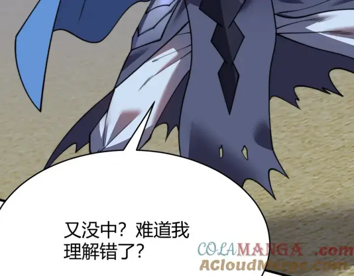 漫画《网游：因为太浪，我成了全服公敌！》第75话 克敌制胜，扭转乾坤第61张图