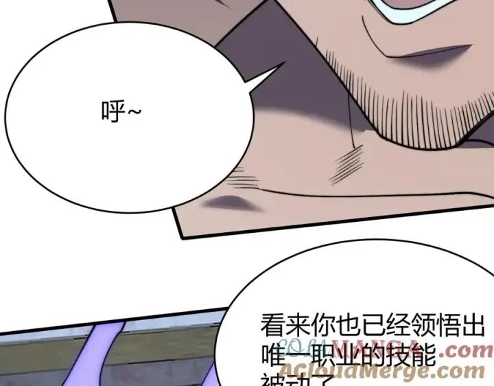 漫画《网游：因为太浪，我成了全服公敌！》第75话 克敌制胜，扭转乾坤第73张图