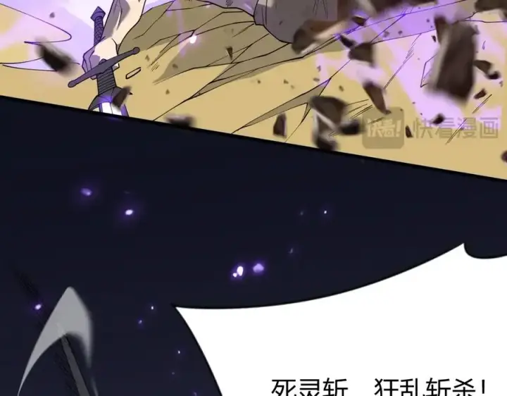 《网游：因为太浪，我成了全服公敌！》第76话 夺冠！肆意杀戮吧！图124