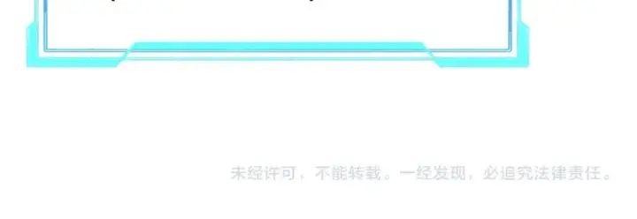 《网游：因为太浪，我成了全服公敌！》第76话 夺冠！肆意杀戮吧！图150
