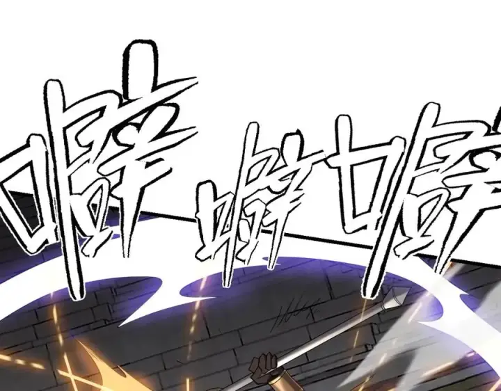 《网游：因为太浪，我成了全服公敌！》第76话 夺冠！肆意杀戮吧！图24