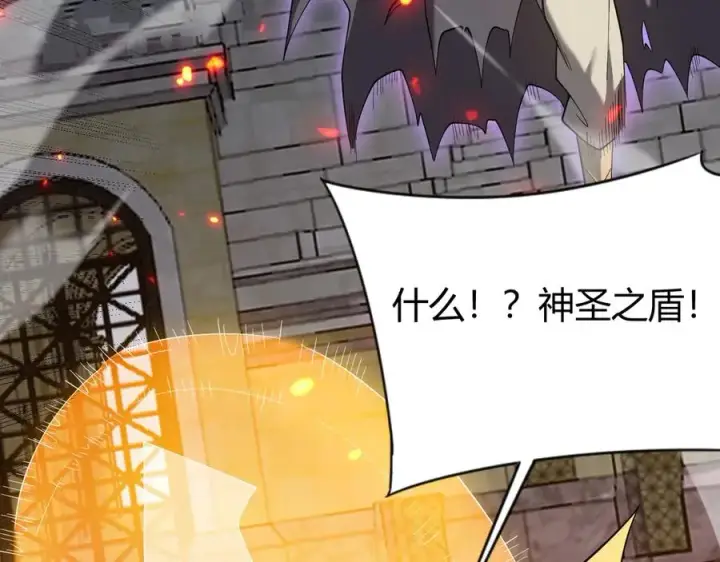 《网游：因为太浪，我成了全服公敌！》第76话 夺冠！肆意杀戮吧！图38