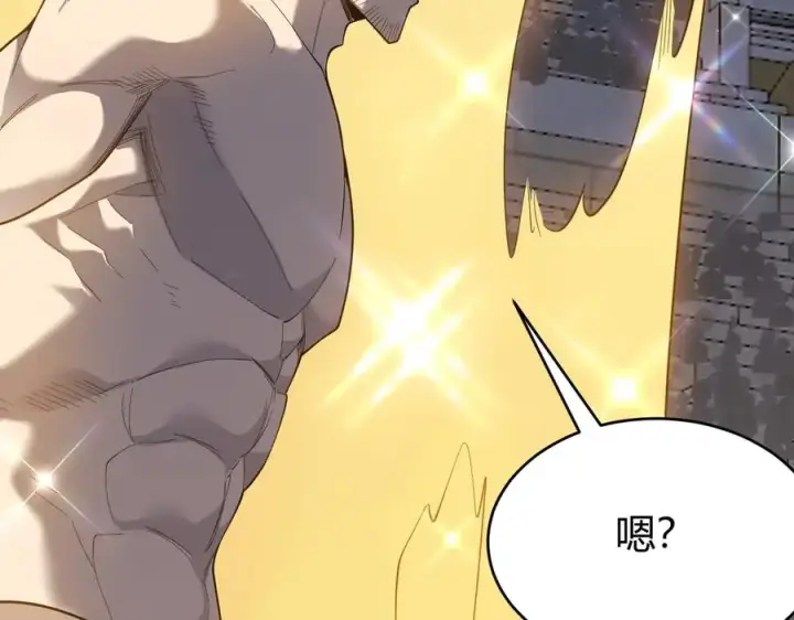 《网游：因为太浪，我成了全服公敌！》第76话 夺冠！肆意杀戮吧！图60