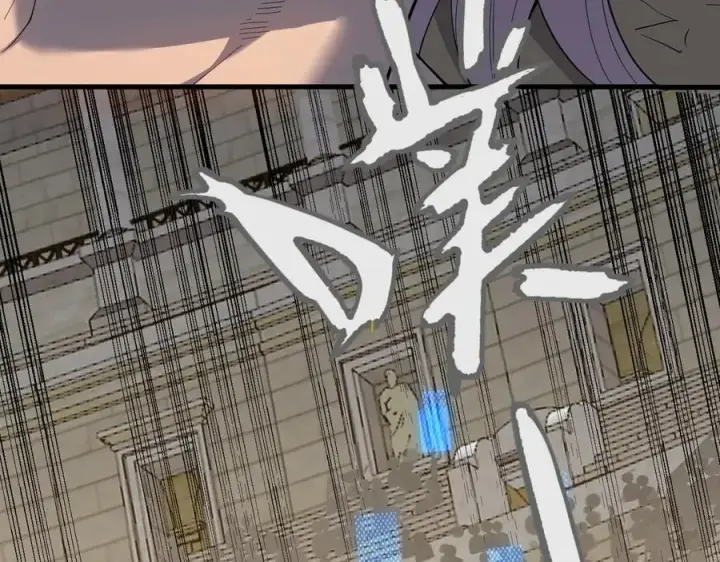 《网游：因为太浪，我成了全服公敌！》第76话 夺冠！肆意杀戮吧！图7