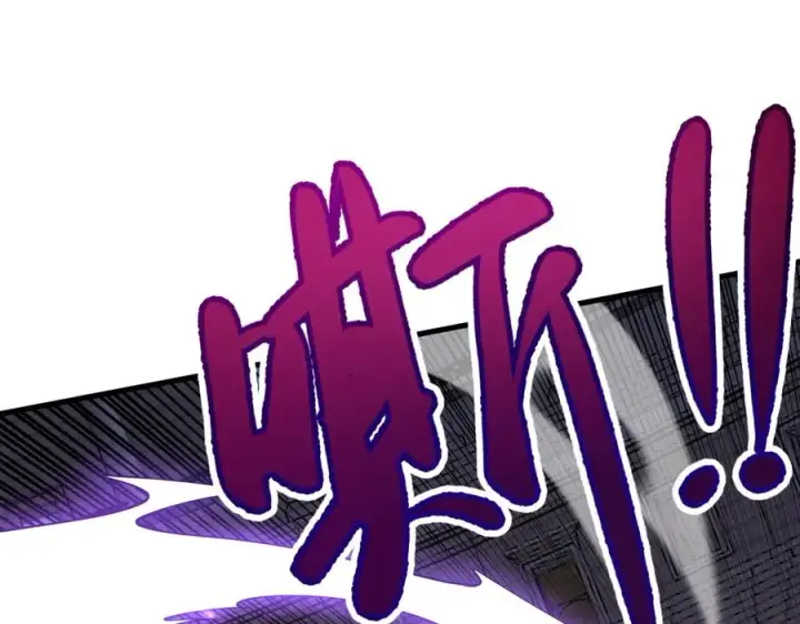 《网游：因为太浪，我成了全服公敌！》第76话 夺冠！肆意杀戮吧！图78