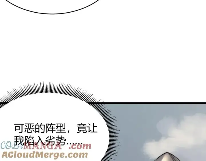《网游：因为太浪，我成了全服公敌！》第77话 攻城战开启！逆天人海来袭！图105