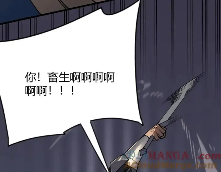 《网游：因为太浪，我成了全服公敌！》第77话 攻城战开启！逆天人海来袭！图109