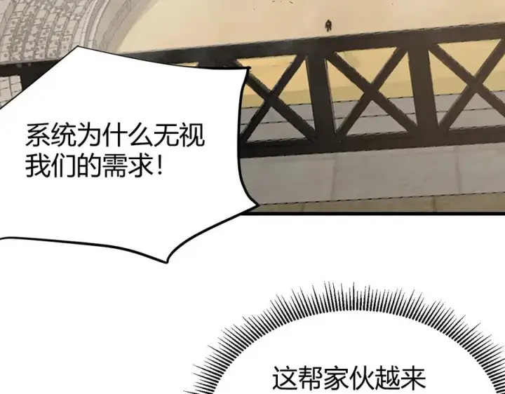 《网游：因为太浪，我成了全服公敌！》第77话 攻城战开启！逆天人海来袭！图11