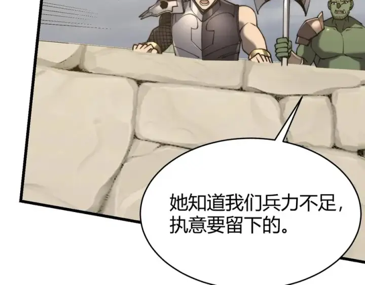 《网游：因为太浪，我成了全服公敌！》第77话 攻城战开启！逆天人海来袭！图124