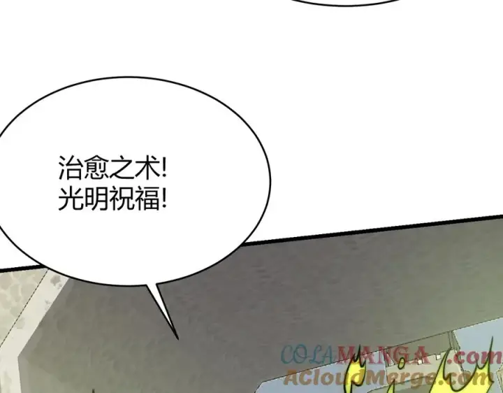 《网游：因为太浪，我成了全服公敌！》第77话 攻城战开启！逆天人海来袭！图125