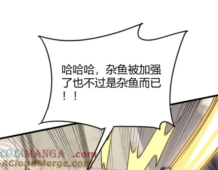 《网游：因为太浪，我成了全服公敌！》第77话 攻城战开启！逆天人海来袭！图129